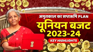 Union Budget 2023-24 | Key Highlights and Analysis | Various Announcements in Budget