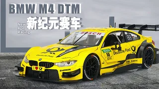 BMW M4 DTM - MSZ Licensed diecast model car