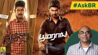 #AskBR On Sathru & Boomerang By Baradwaj Rangan | Kathir | Atharvaa | Megha Akash | Srushti Dange