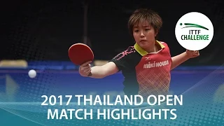 2017 Thailand Open Highlights: Saki Shibata vs Ando Minami (U21-Final)