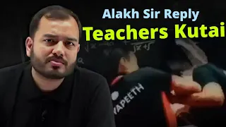 Alakh Sir Reply on Teacher ki Hui Kutai Controversy!! 😠 || Physics Wallah Reply to Controversy