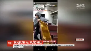 Зловмисники розтрощили вагон приміського потяга, зняли це на відео і присвятили його дівчині