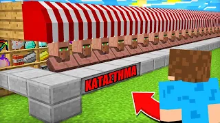 ΟΙ VILLAGERS ΜΟΥ ΑΝΟΙΞΑΝ ΕΝΑ ΚΑΤΑΣΤΗΜΑ ΣΤΟ MINECRAFT