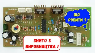 DLX090908, DLX111220, DELIXI070405, DLX090909 - плати ДЛЯ сервоприводних СТАБІЛІЗАТОРІВ напруги