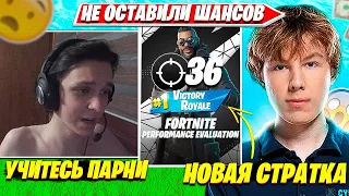 97DEFAULT, PUTRICK УНИЧТОЖИЛИ DUO PERFORMANCE CASH CUP ТУРНИР ФОРТНАЙТ. 97ДЕФОЛТ, ПУТРИК НАРЕЗКИ FPP