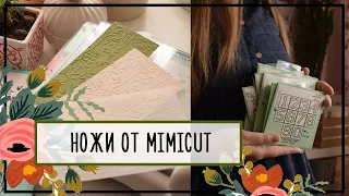 MiMiCut. Ножи, которые хочется трогать. Обзор дизайнерской посылки♥