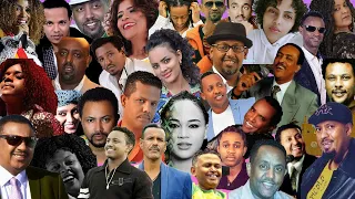 የ 90 ዎቹ ምርጥና ተወዳጅ ሙዚቃዎች ስብስብ| Ethiopian 90's Non Stop Vol.1|