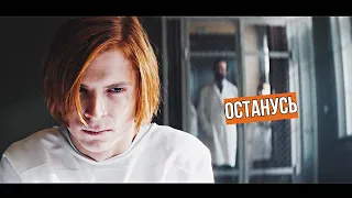 сергей разумовский & игорь гром - останусь [чумной доктор]