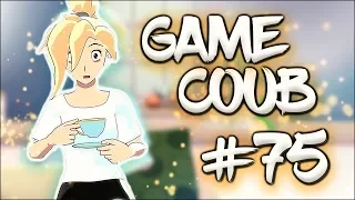 🔥 Game Coub # 75| Best video game moments