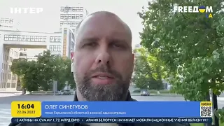 Число погибших и раненых в результате ударов по Харькову возросло | FREEДОМ - UATV Channel