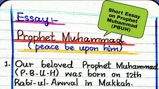Short essay on Prophet Muhammad (PBUH) in english/10 lines Essay on Hazrat Muhammad(PBUH) in english