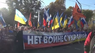 «Марш мира» в Москве: нет войне с Украиной / 1612