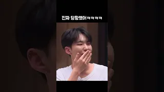 [세븐틴/호시,조슈아] 호시 말하고 진짜 당황했어 ㅋㅋㅋㅋㅋ귀여워🩵 #브로앤마블 #호시 #조슈아 #shorts