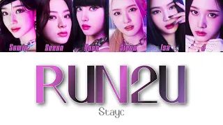 RUN2U -Stayc　[カナルビ/日本語訳/和訳/歌詞/パート分け/Lyrics]