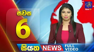 Siyatha News | 06.00 PM | 13 - 04 - 2024