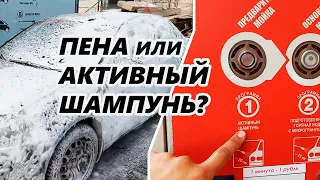 Автомойки САМООБСЛУЖИВАНИЯ