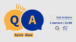 «SOLA SCRIPTURA» / Відповіді на запитання по книгах Буття, Йова