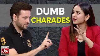 Mikaal Zulfiqar & Yumna Zaidi Playing Dumb Charades | Ahsan Khan | BOL Nights | BOL Entertainment