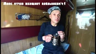 Истории от Андрюхи и КО#25"Мопс мучал женщину паяльником"Ч.1