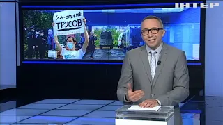 Новости 17:45, выпуск за 21 августа 2020 года