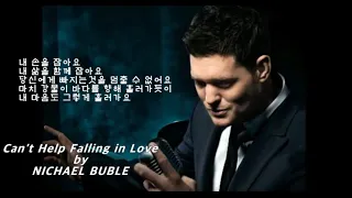 Can't Help Falling in Love - MICHAEL BUBLE가사.해석.자막