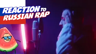 DEUTSCHER REAGIERT auf RUSSISCHEN RAP | Andy Panda Kokon | Music Video Endshpil MosCatalogue net