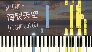 Beyond - 海闊天空 | Vast Sky & Boundless Sea |  Cantopop | Piano Pop Song Tutorial  鋼琴教學