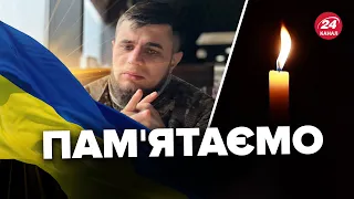 😔Загинув легендарний воїн Герой України "Да Вінчі" / Останні кадри