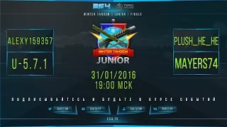 Winter Tandem | JUNIOR | FINALS