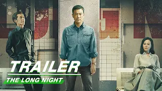 Official Trailer: The Long Night | 沉默的真相 | iQIYI