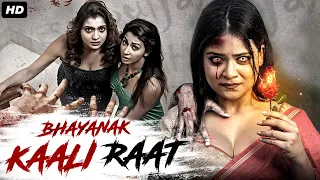 Bhayanak Kaali Raat (2022) South Indian Horror Thriller Movie Dubbed In Hindi Full | Sumanth Ashwin
