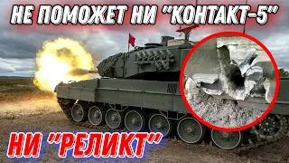 ЗСУ получили вместе с танками Leopard 2 мощнейшие в мире боеприпасы!