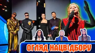 HOW IT WAS - VIDBIR! NATIONAL SELECTION FOR EUROVISION 2023 | TVORCHI VICTORY and JERRY HEIL'S TEARS