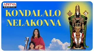 Sri Annamacharya Sankeertana - Kondalalo Nelakonna | Priya Sisters