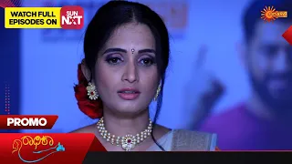 Radhika - Promo |  02 May 2023    | Udaya TV Serial | Kannada Serial