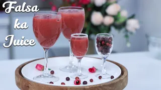 Falsa ( Phalsa ) Juice | Quick Summer Drink Recipe - ફાલસા નું શરબત | Chetna Patel Recipes