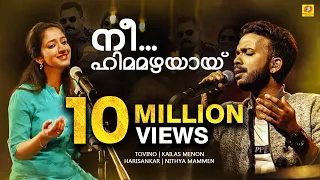 Nee Himamazhayayi  Song | Edakkad Battalion 06|Tovino|Kailas Menon | Harisankar|Nithya Mammen