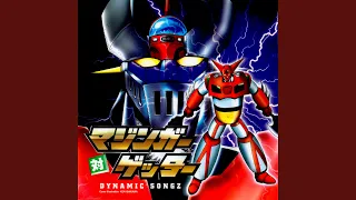 Tobe! GRENDIZER (2001 Version)