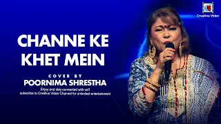 Channe Ke Khet Mein | Anjaam | Poornima | Shah Rukh Khan, Madhuri Dixit | Poornima Shrestha Live
