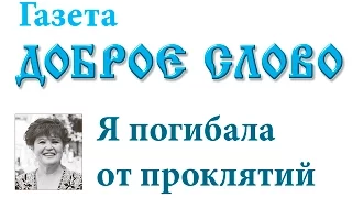 Свидетельство федерального судьи