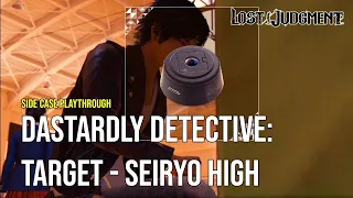 Lost Judgment (Side Case) - Dastardly Detective: Target - Seiryo High