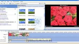 Windows Movie Maker как создать видео из фото