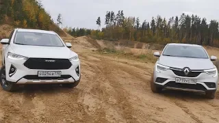 Renault Arkana VS Haval F7 ( Рено Аркана Против Хавейл Ф7) Фейл года.