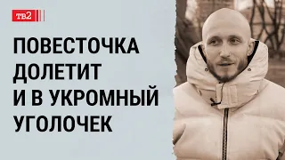 "Спрятаться и переждать не получится" | Филипп из Крыма - новый герой "Очевидцев"