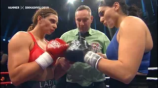 Christina Hammer vs. Elene Sikmashvili (2019-02-09)