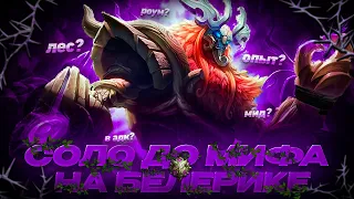 NEW!! БЕЛЕРИК Я ВЫИГРАЛ АЛМАЗЫ И ДАРЮ ИХ!  СОЛО С НУЛЯ ДО МИФА  |  ЧИЛСТРИМ | ЧАСТЬ 1 MOBILE LEGENDS