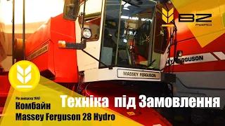 Комбайн Massey Ferguson 28/Sampo 2075