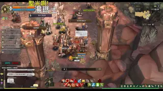 聖光啊!湯瑪士! [TOS] 2016/08/08 拉伊姆 湯瑪士 刻印 一起丸 p2