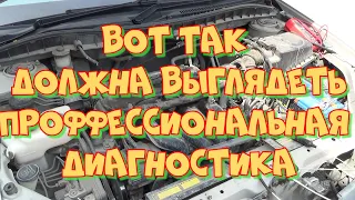 Тойота Премио 1ZZ-FE "троит". Редкая причина.