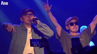 [4K] NUCK (넋업샨), MC Meta - 불한당가 + 영순위 @ RAP HOUSE VOL. 21